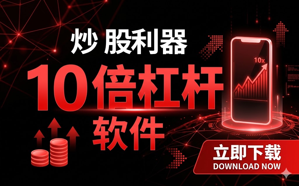 让资金更会&ldquo;呼吸&rdquo;：全方位实盘与波动管理指南