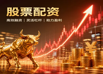 线上配资官网app,证券杠杆效应,投资模式创新,市场调整风险,收益分解,资金账户管理,杠杆风控,收益与风险匹配,未来发展趋势,合规风控体系