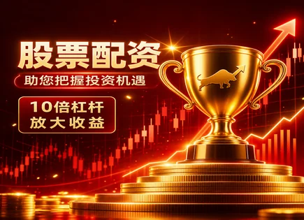 证券交易APP,资金安全保障,市场投资机会,资金流转不畅,平台保障措施,配资风险评估,杠杆比例设置,杠杆风险,交易风控,合规资金托管