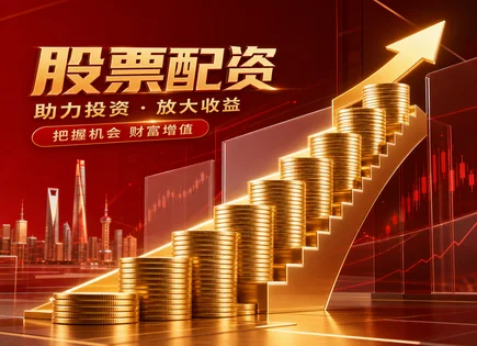 配资资金监管措施,股票配资优势,盈利模型设计,行情波动分析,平台在线客服,结果分析,风险规避,合规资金托管