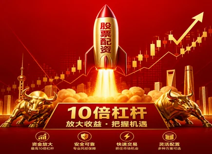 万国股票配资：一套可执行的风控与合规清单