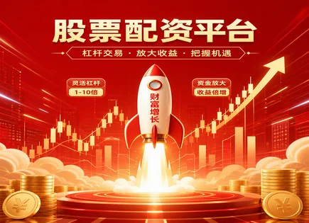 宝融股票配资与卖空监管：指数跟踪到MACD的收益账本
